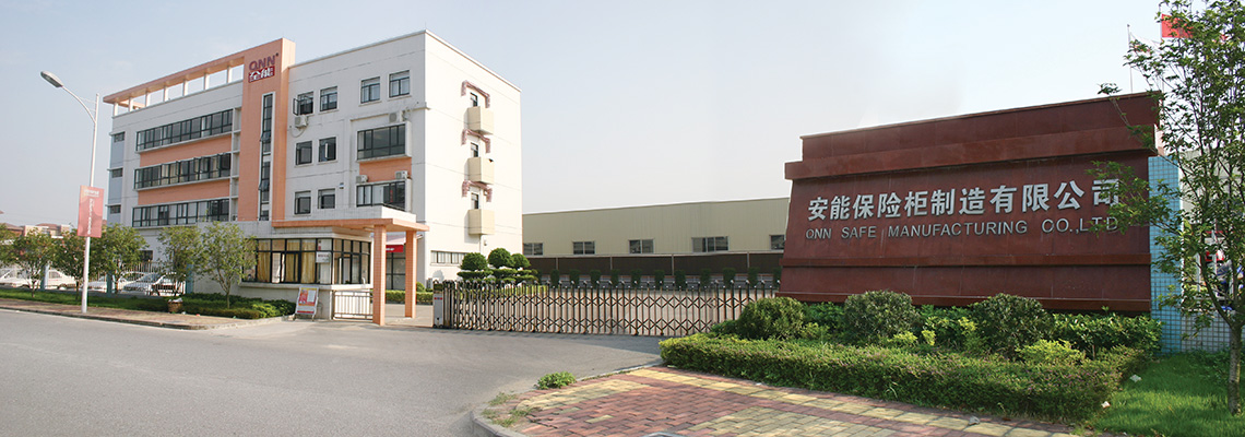 全能簡介